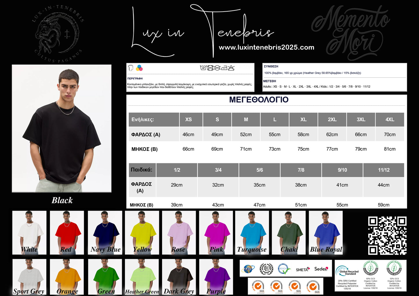 Μπλούζα μακό 100% βαμβάκι Prenium Ποιότητας της LIT - Momento Mori Collection με τύπωμα Memento Mori Πεντάλφα Σατανάς